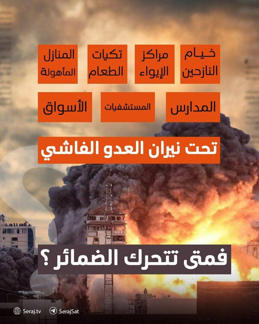 جامع الشيخ العذاري