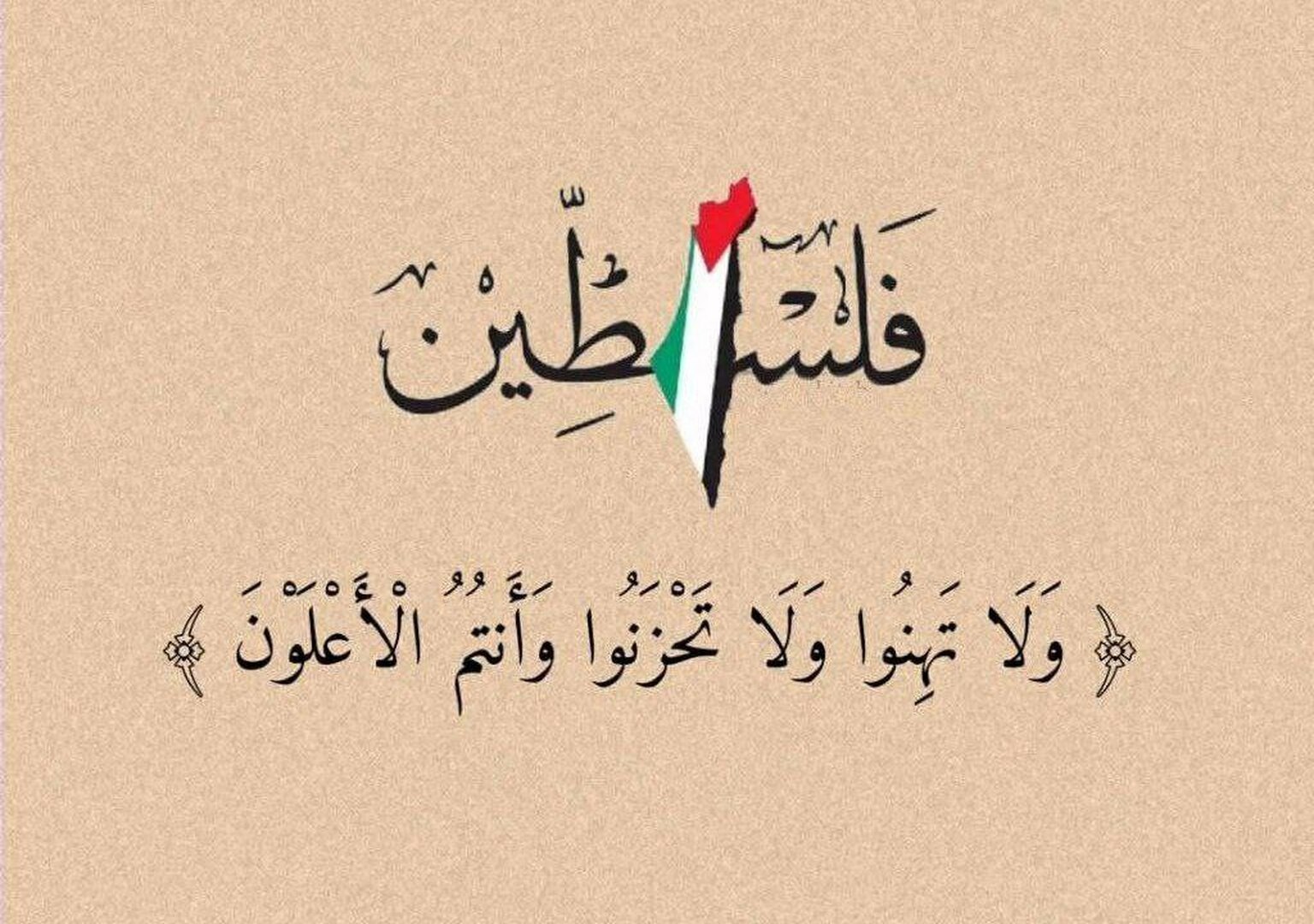 جامع الشيخ العذاري