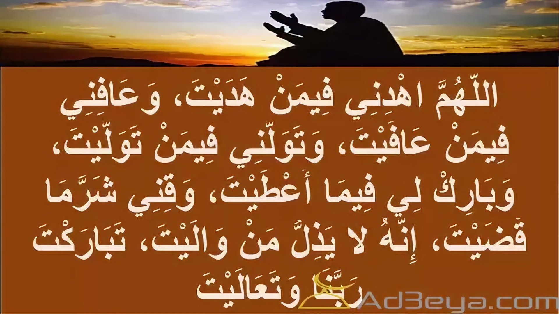 جامع الشيخ العذاري