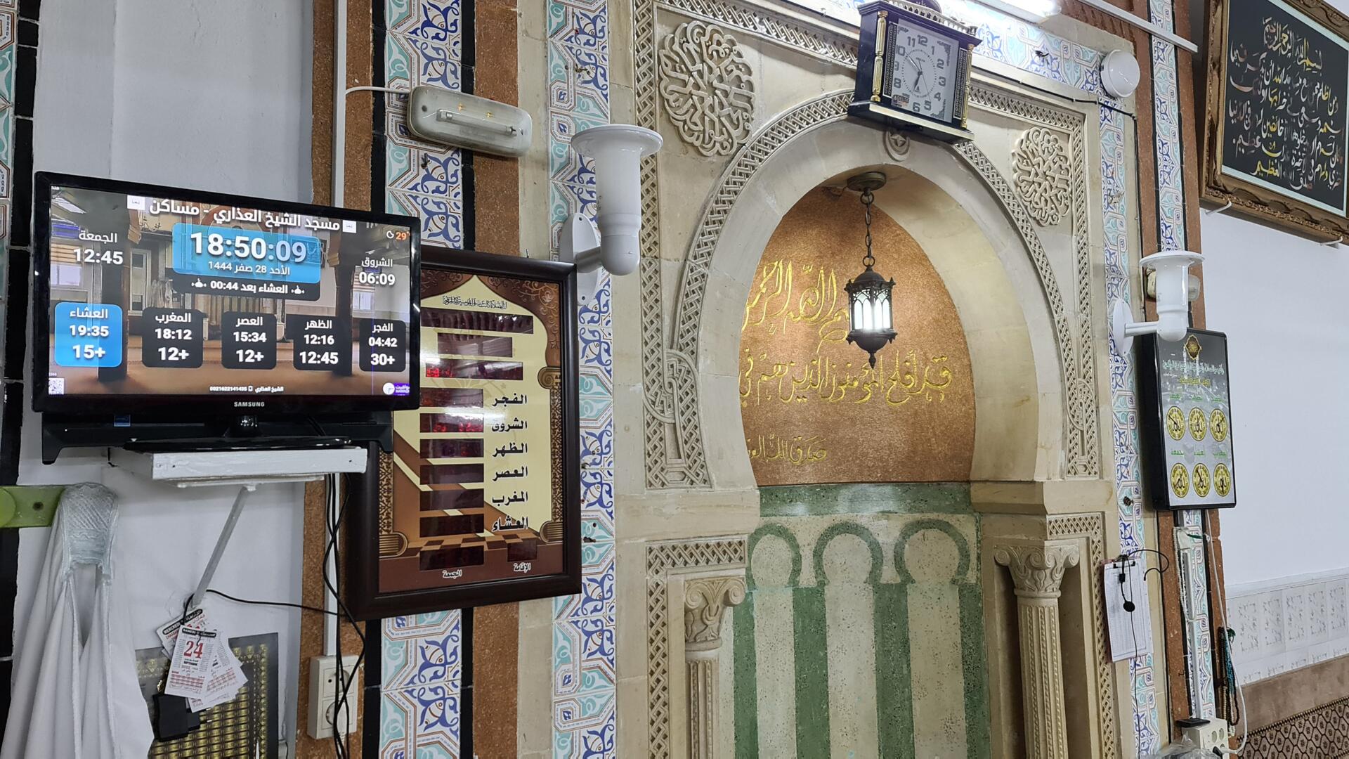 جامع الشيخ العذاري