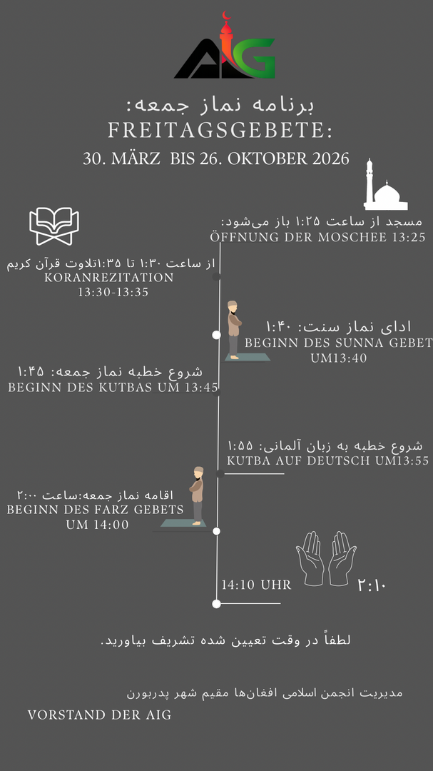 برنامه نماز جمعه:          Freitagsgebe