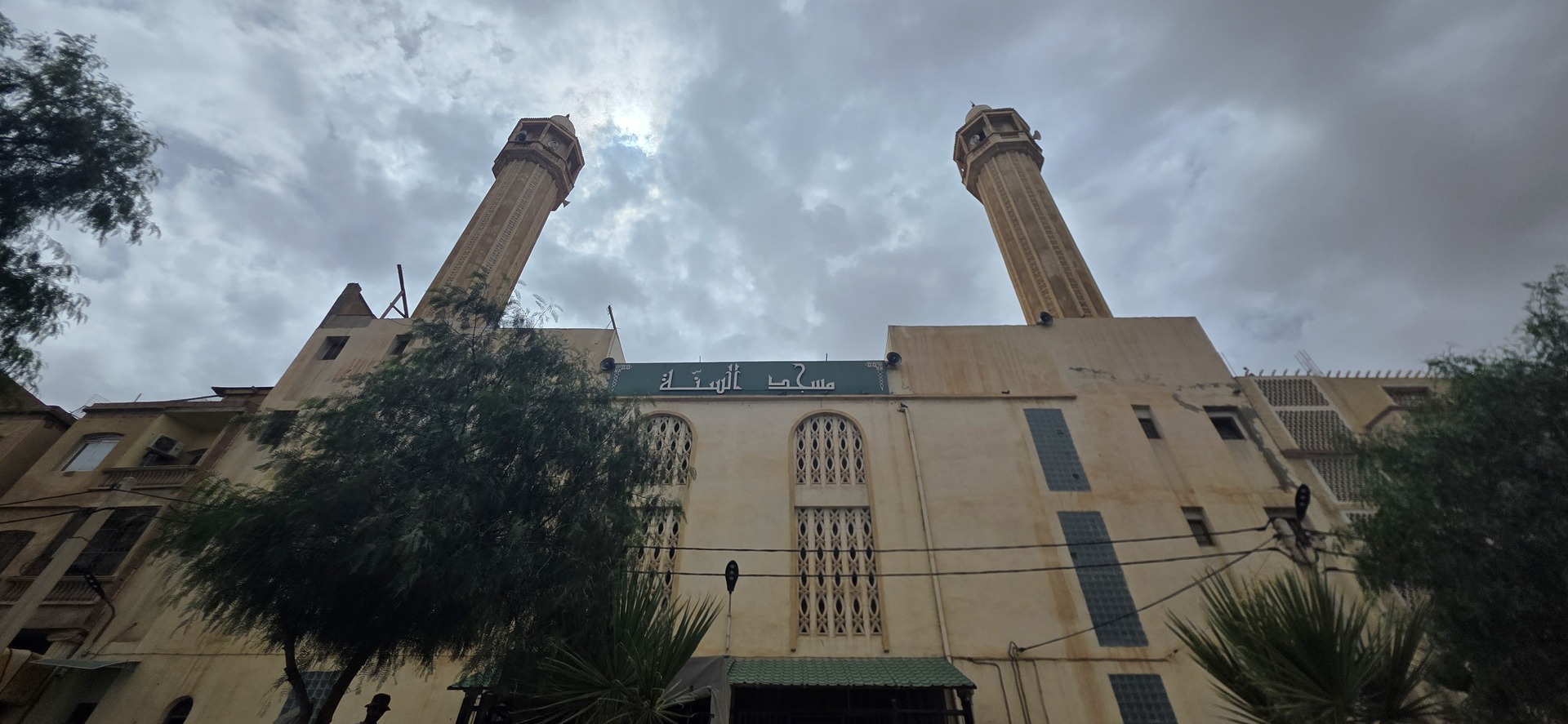 مسجد السنة