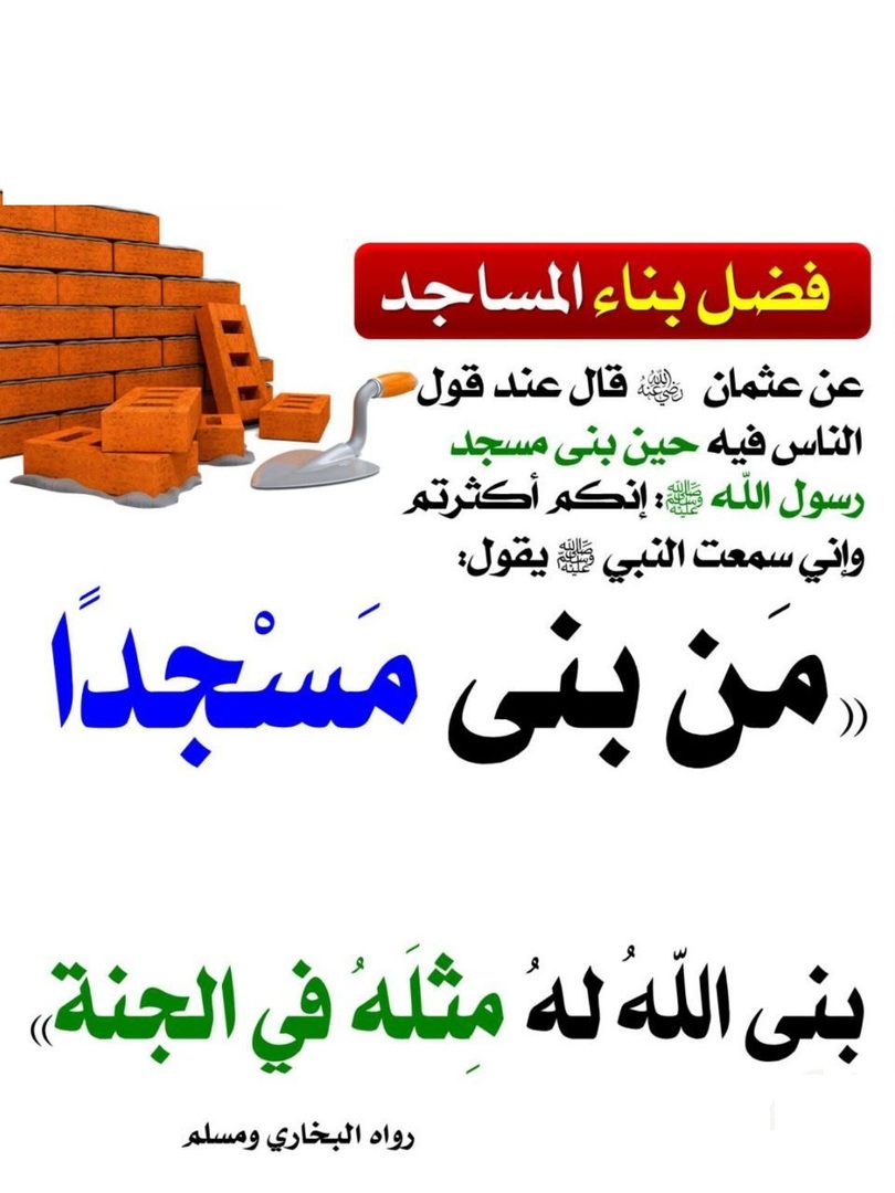 تبرع