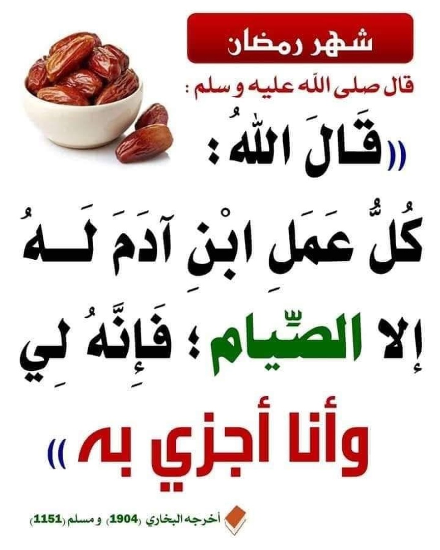 رمضان1