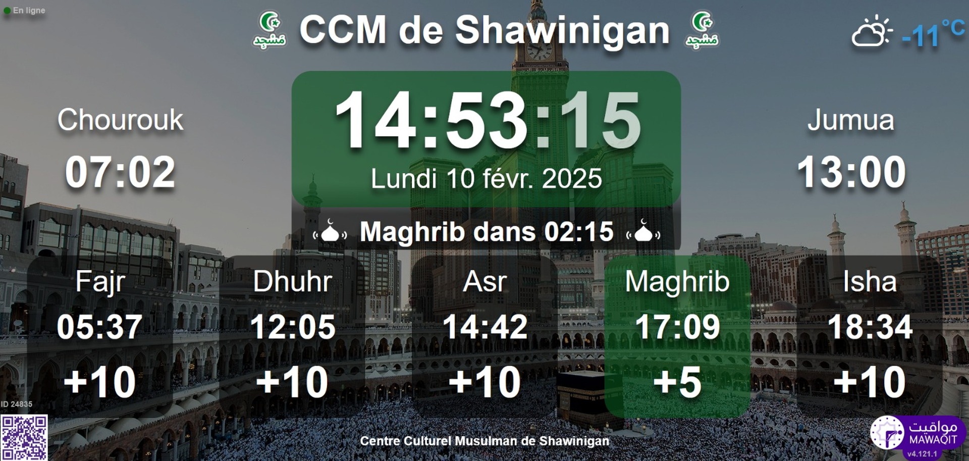 CCM de Shawinigan