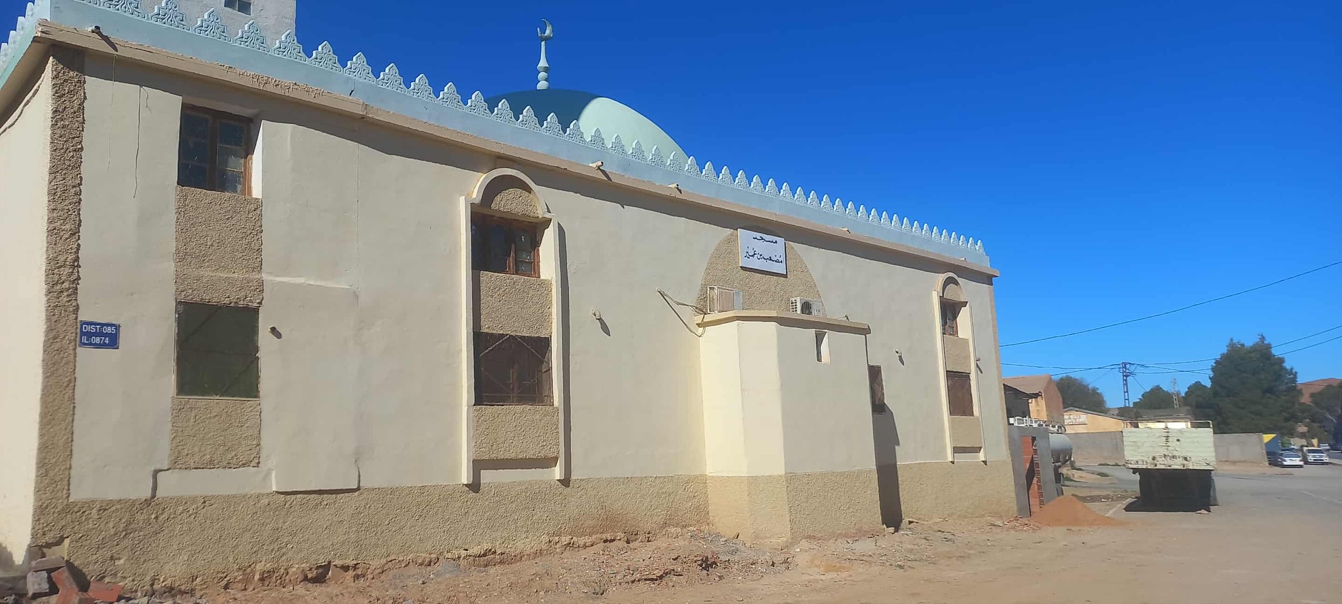 مسجد مصعب بن عمير