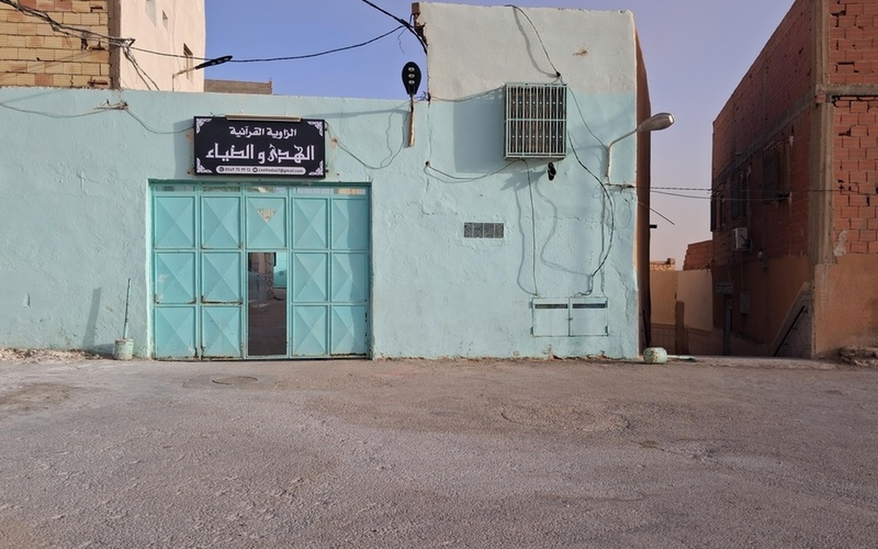 مسجد الرحمة