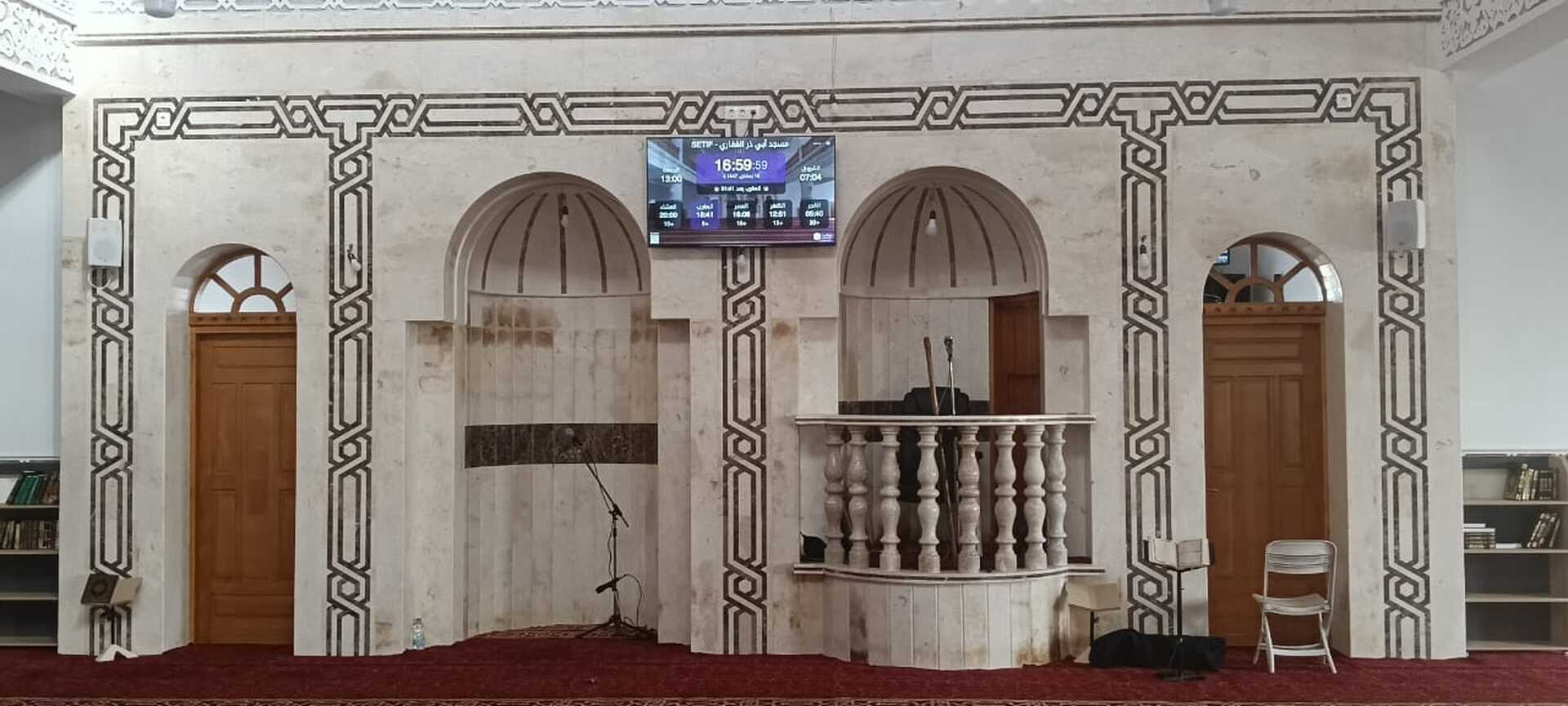 مسجد أبي ذر الغفاري