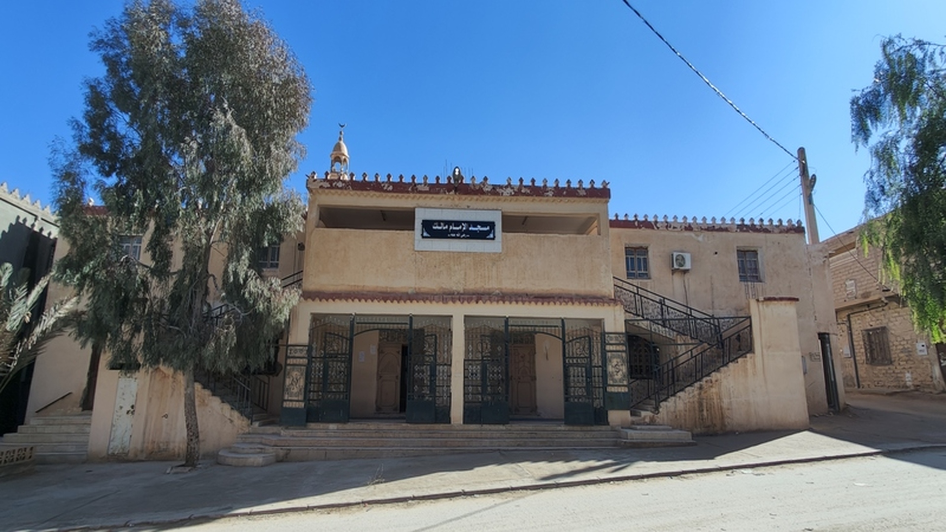 مسجد الامام مالك