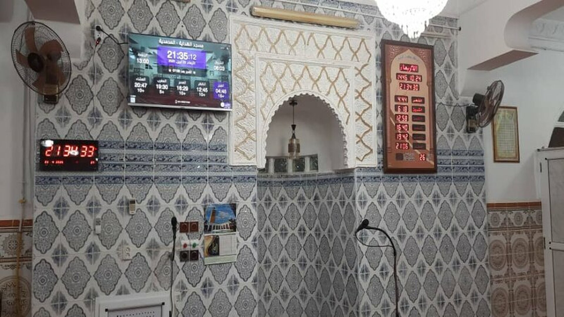 مسجد الهداية