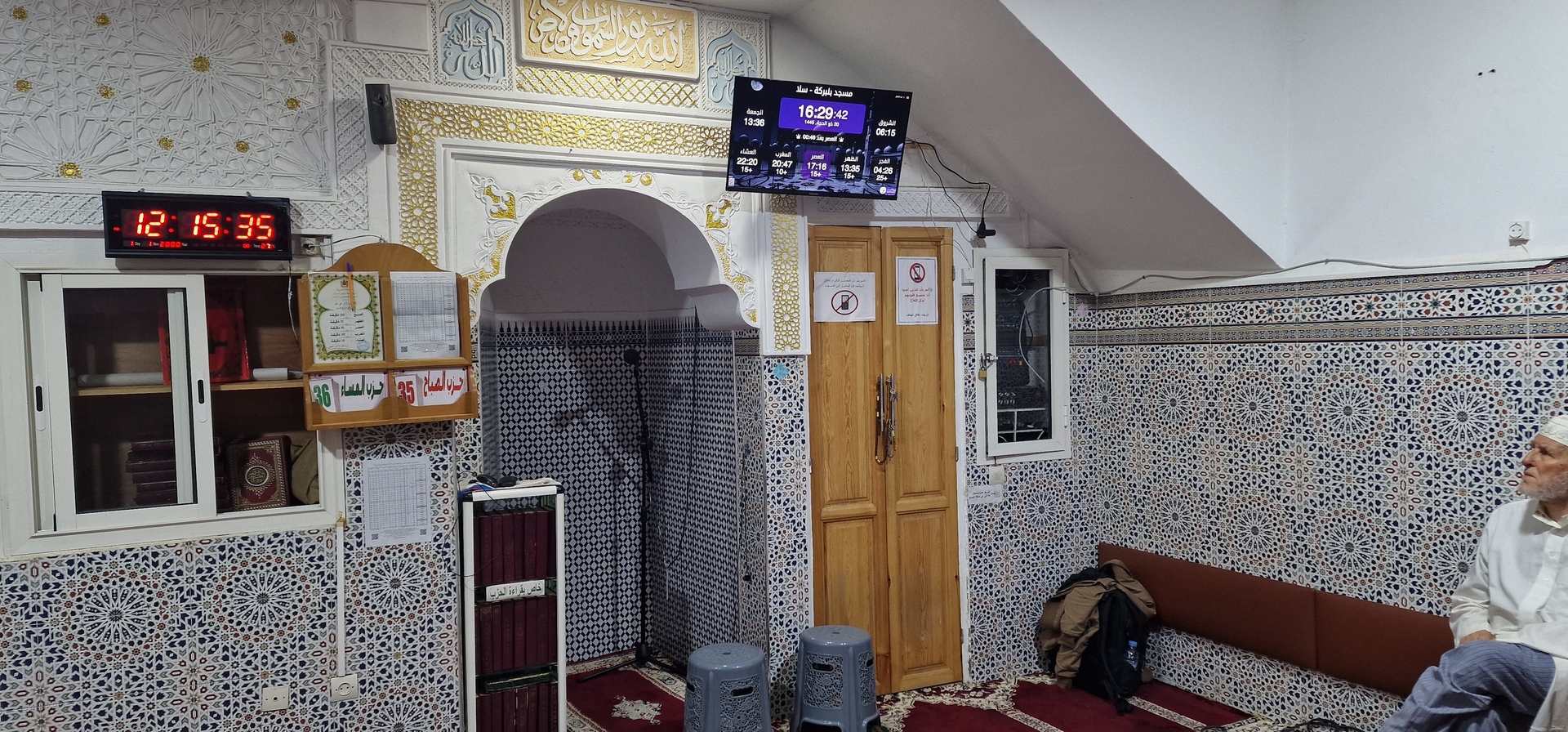 مسجد بلبركة