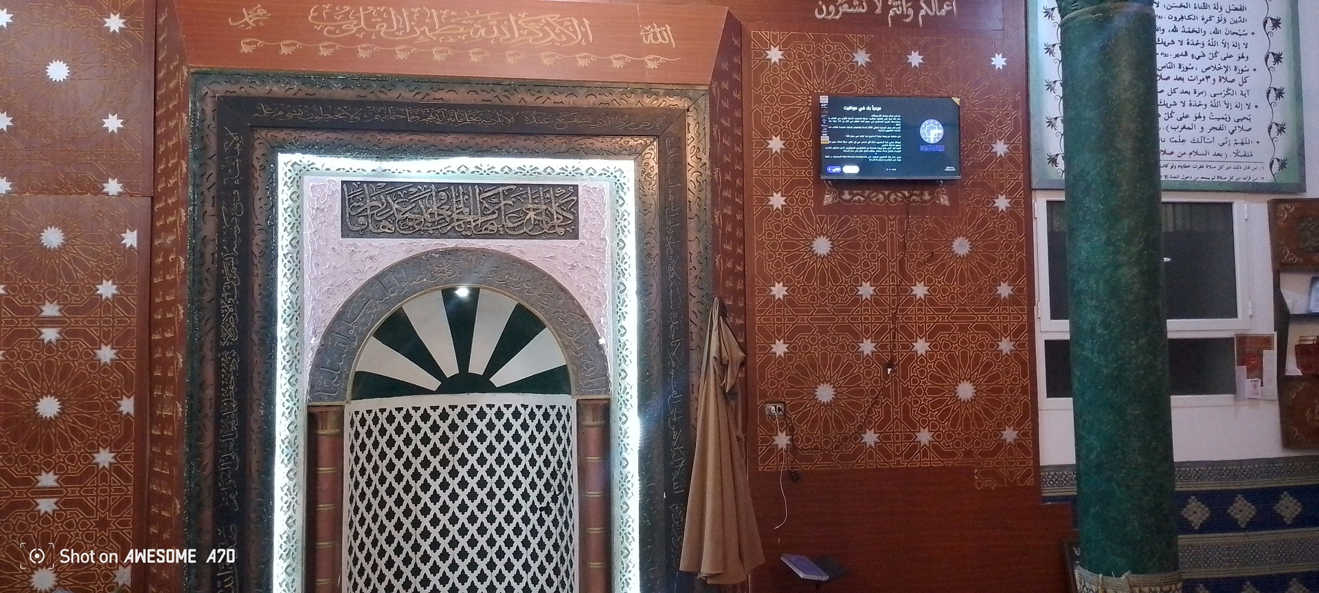 مسجد الرحمان عين فروة