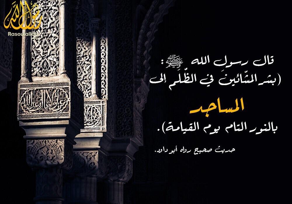 فضل صلاة الفجر