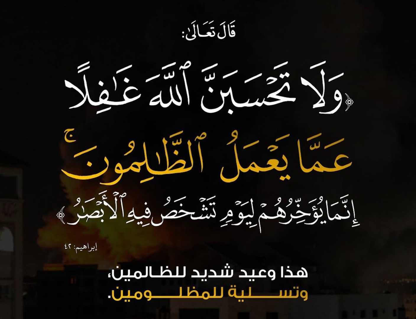 ٢