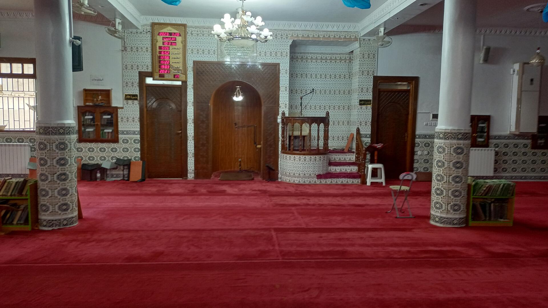 الرحيم
