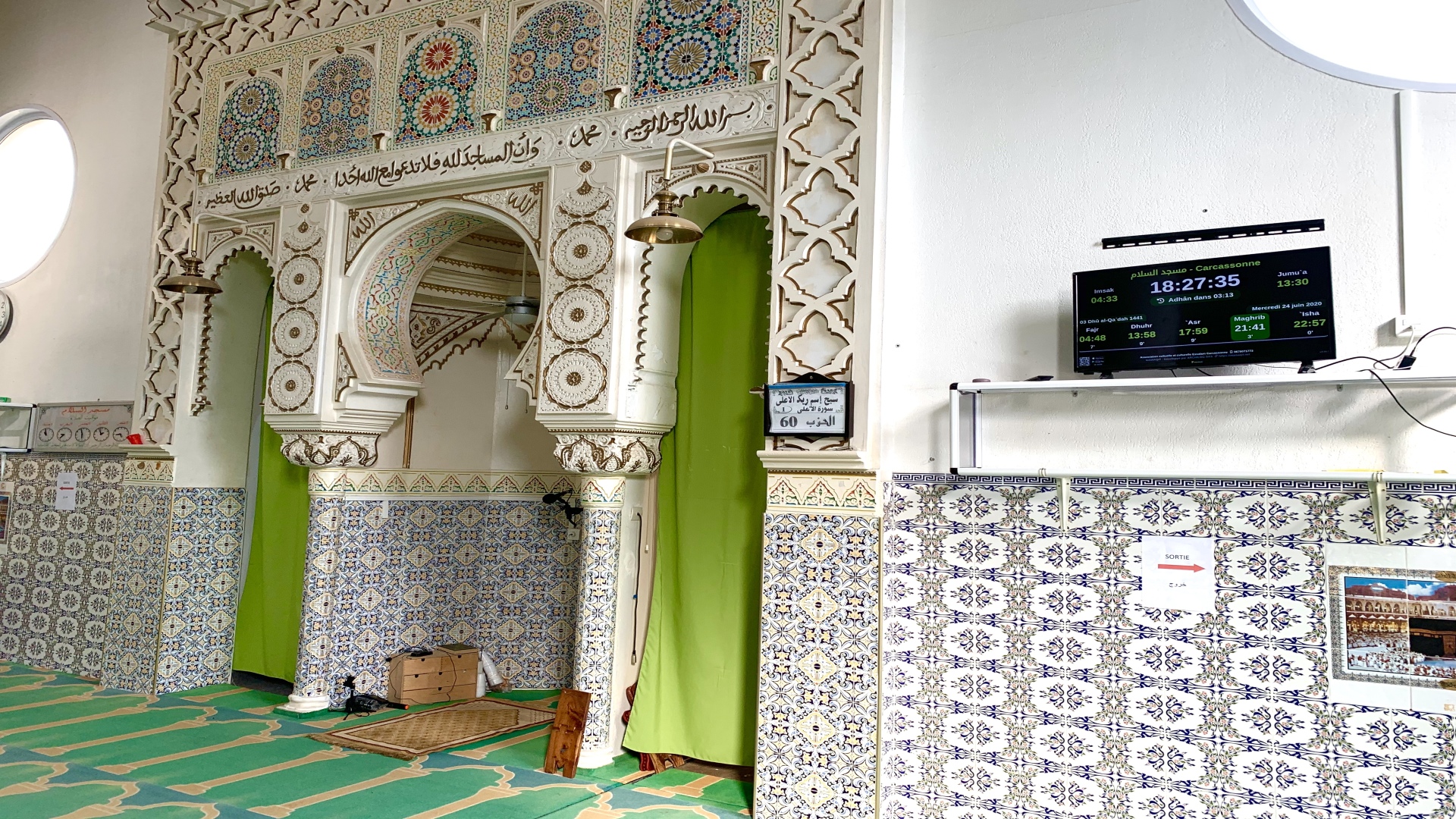 Mosquée Essalam - مسجد السلام