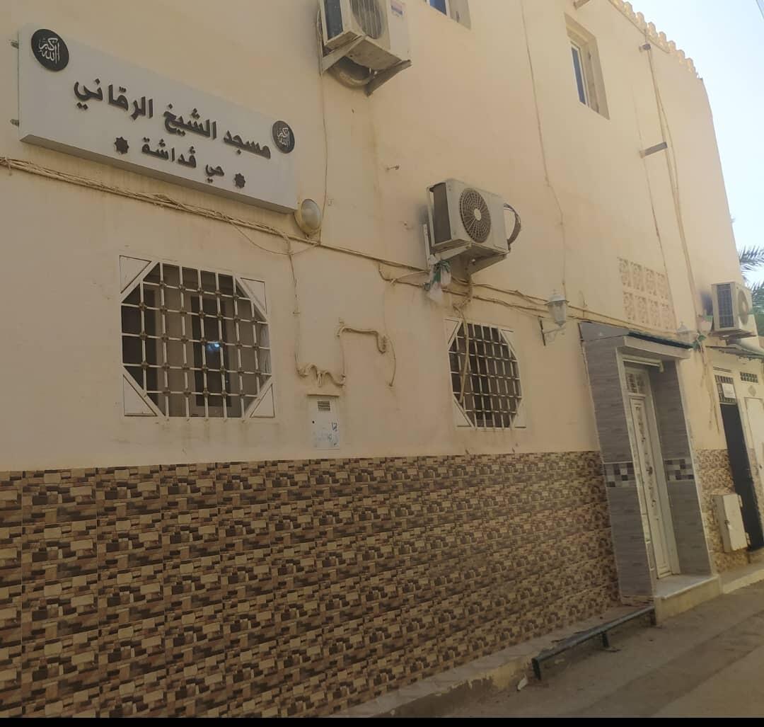 مسجد الشيخ الرماني