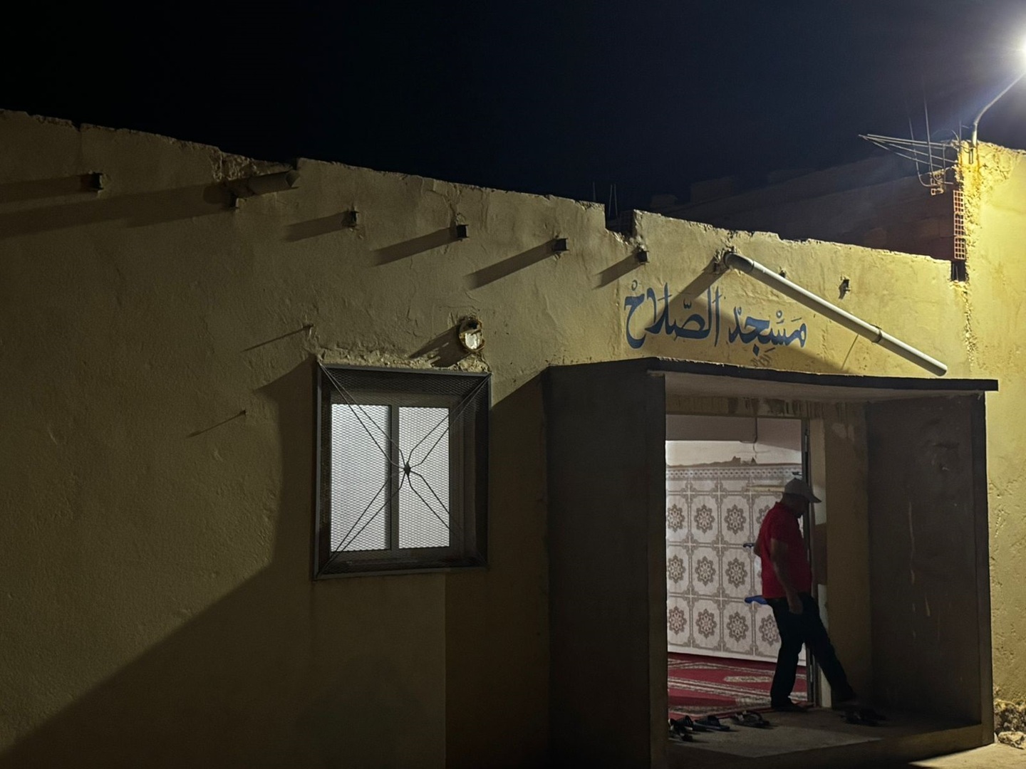 مسجد الصلاح