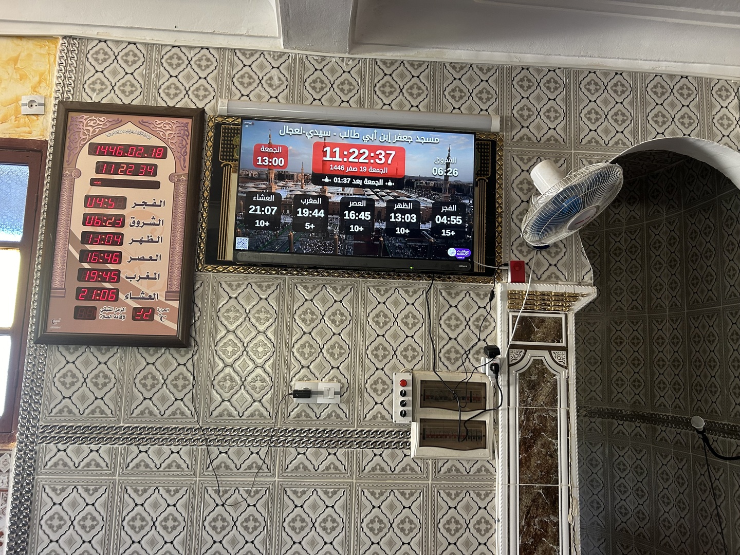 مسجد جعفر إبن أبي طالب