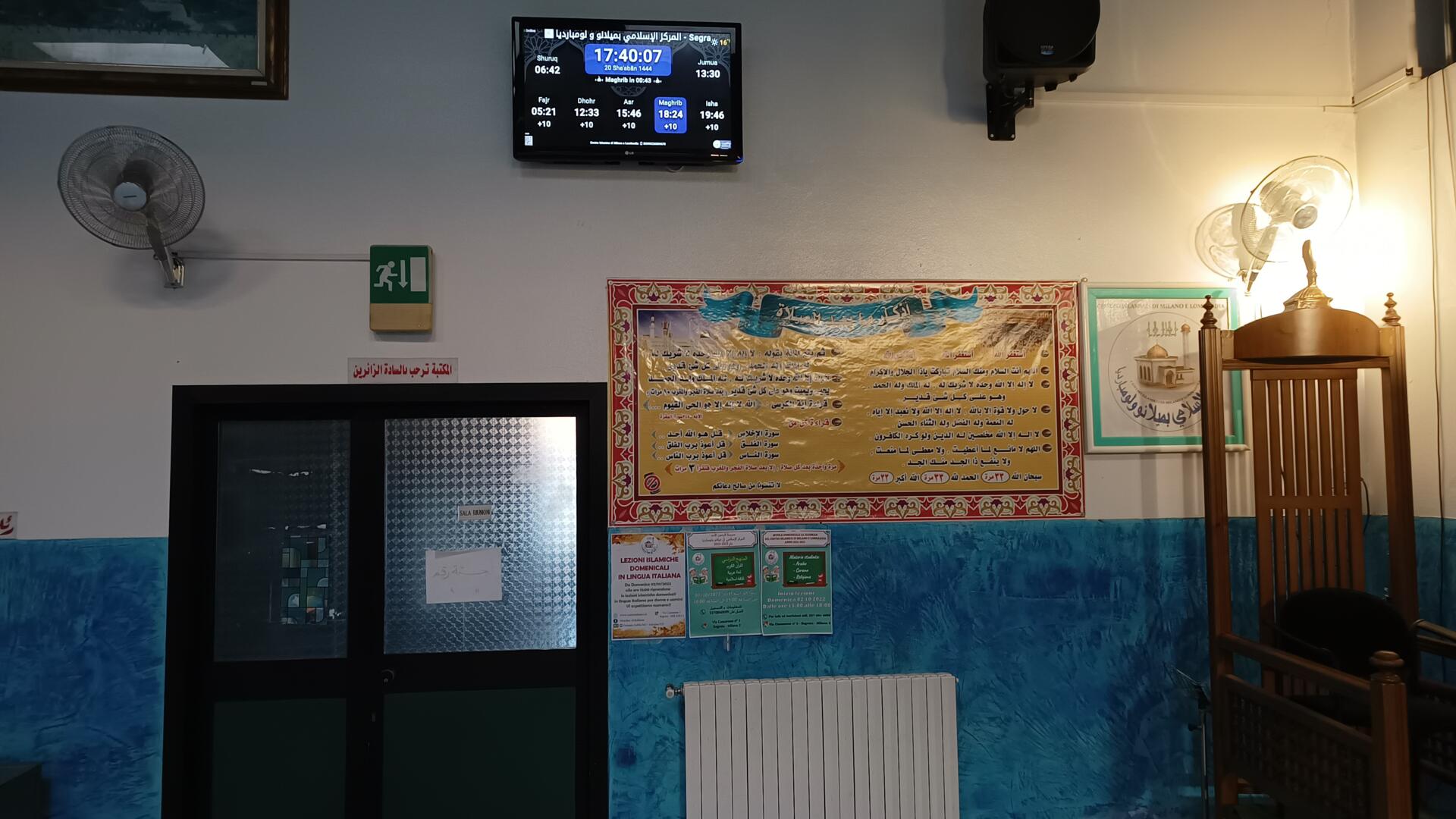 Centro Islamico di Milano e Lombardia