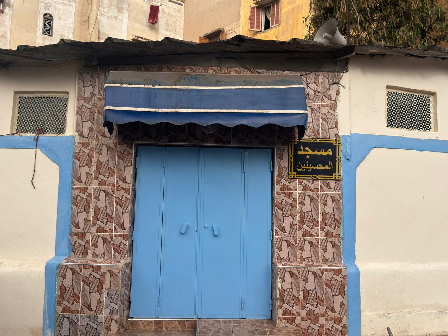 مسجد المحسنين