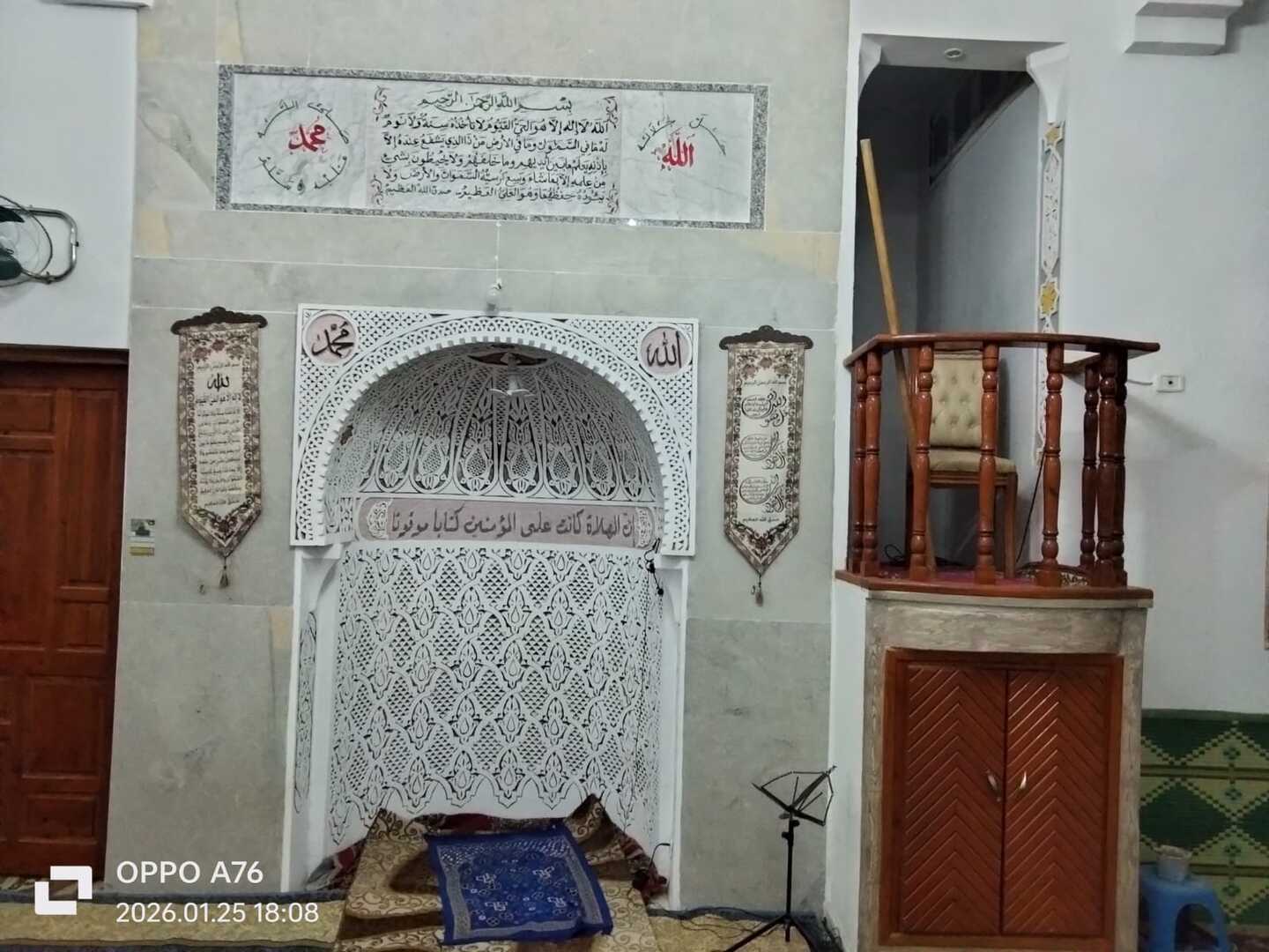 جامع الفاروق - النزهة