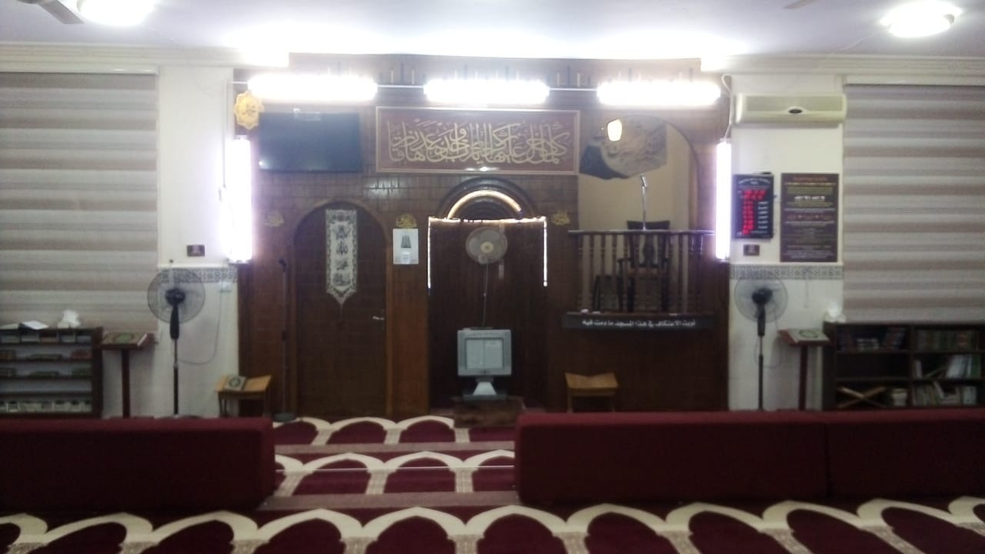 مسجد ذات النطاقين