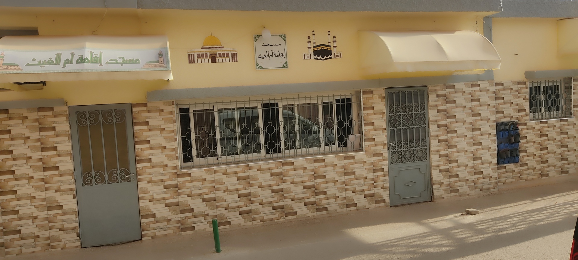مسجد إقامة أم الغيث