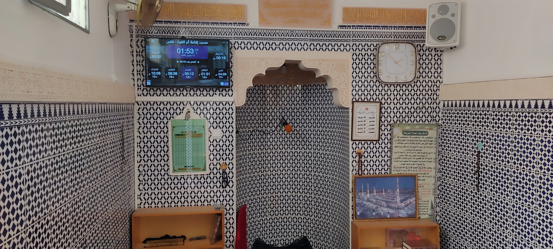 مسجد إقامة أم الغيث