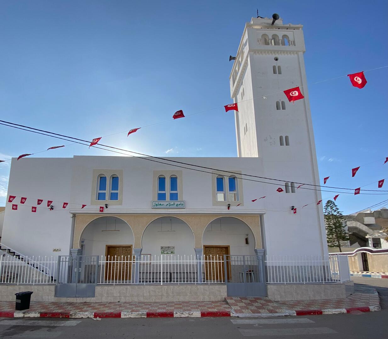 جامع السلام سهلول