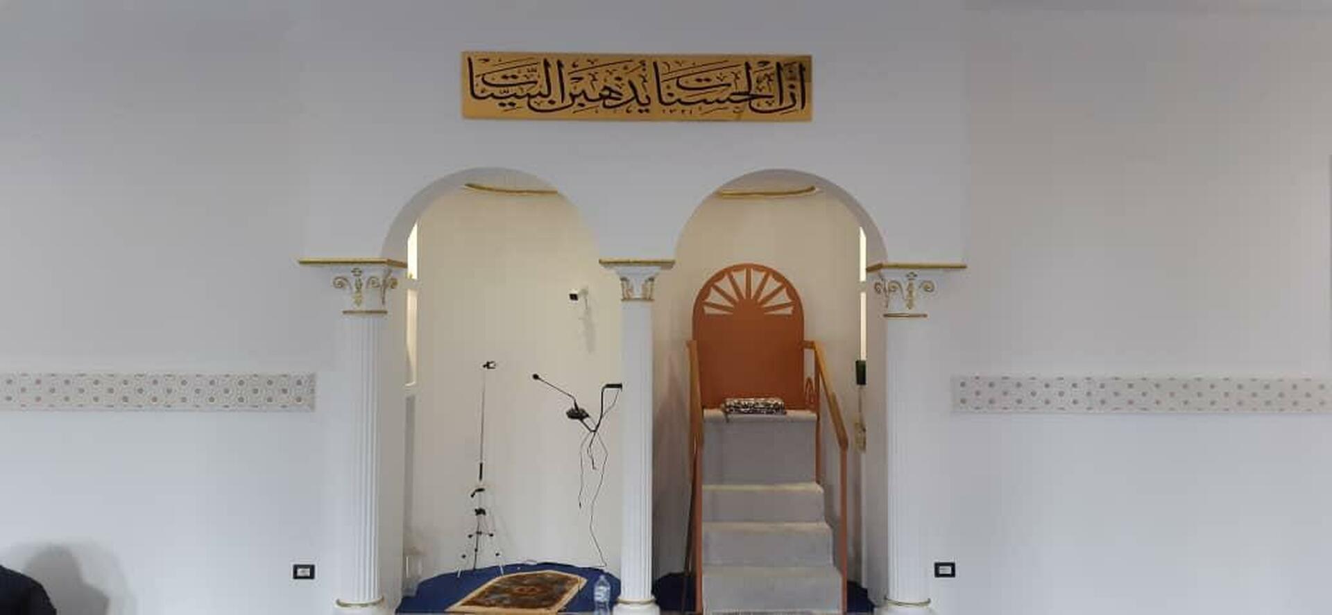 ASSOCIAZIONE CULTURALE ISLAMICO AL HUDA