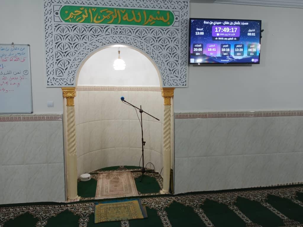 مسجد عثمان بن عفان