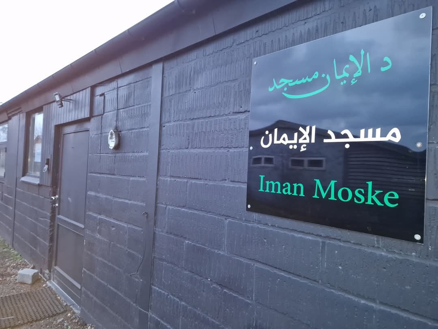 Iman Moske