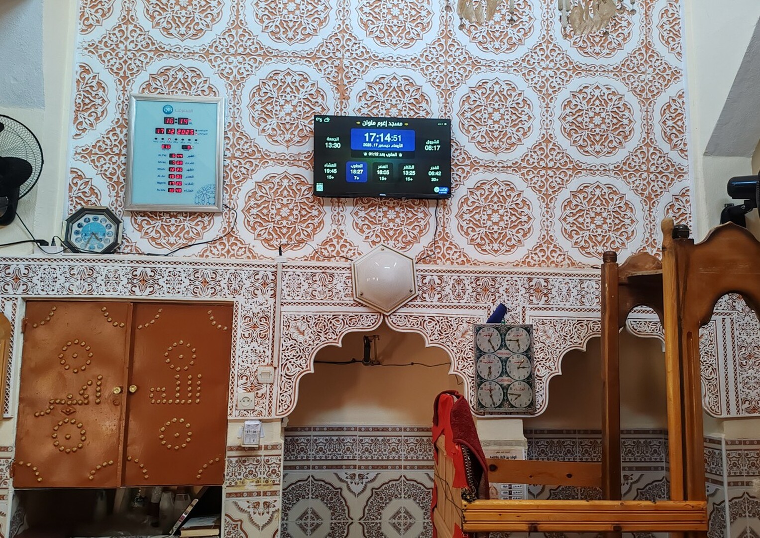 مسجد إغرم ملولن