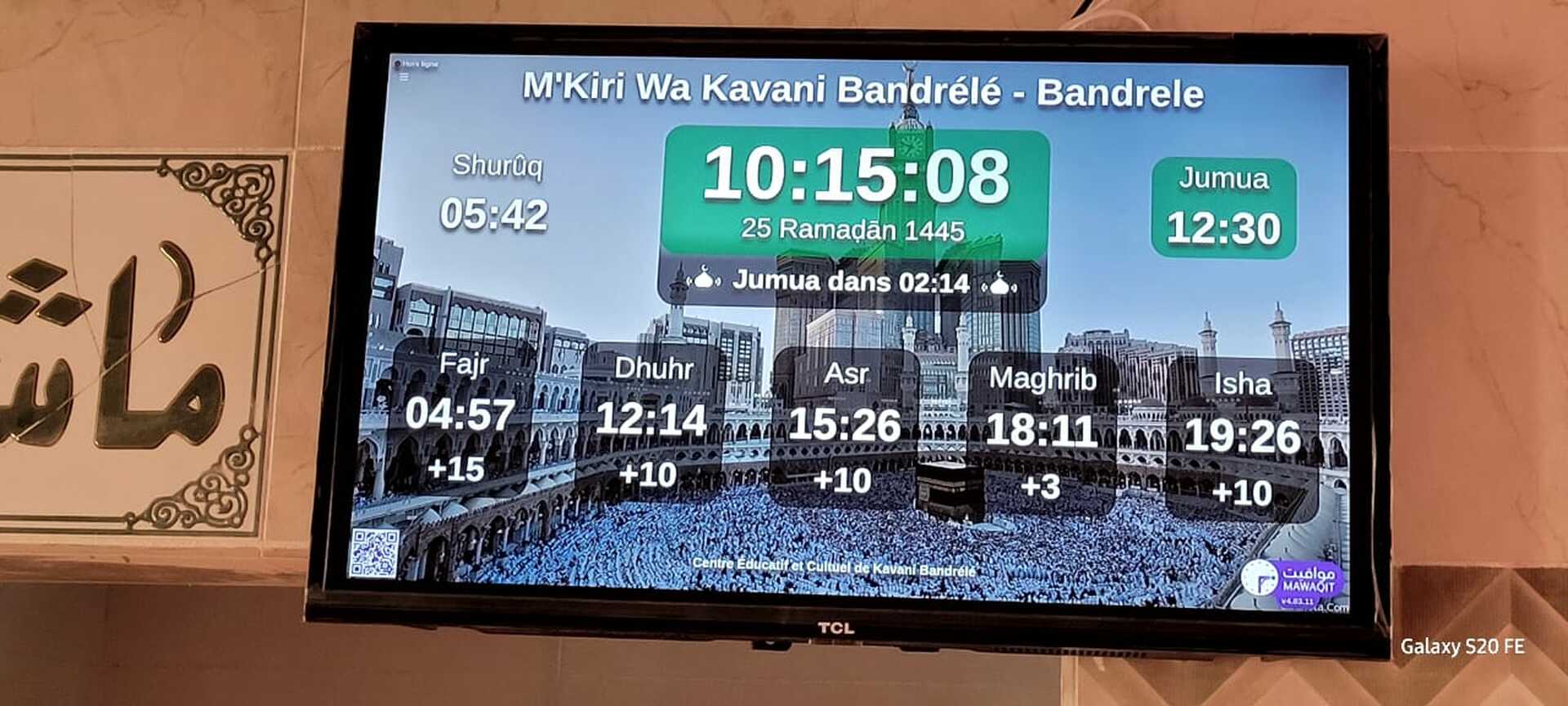 M'Kiri Wa Kavani Bandrélé