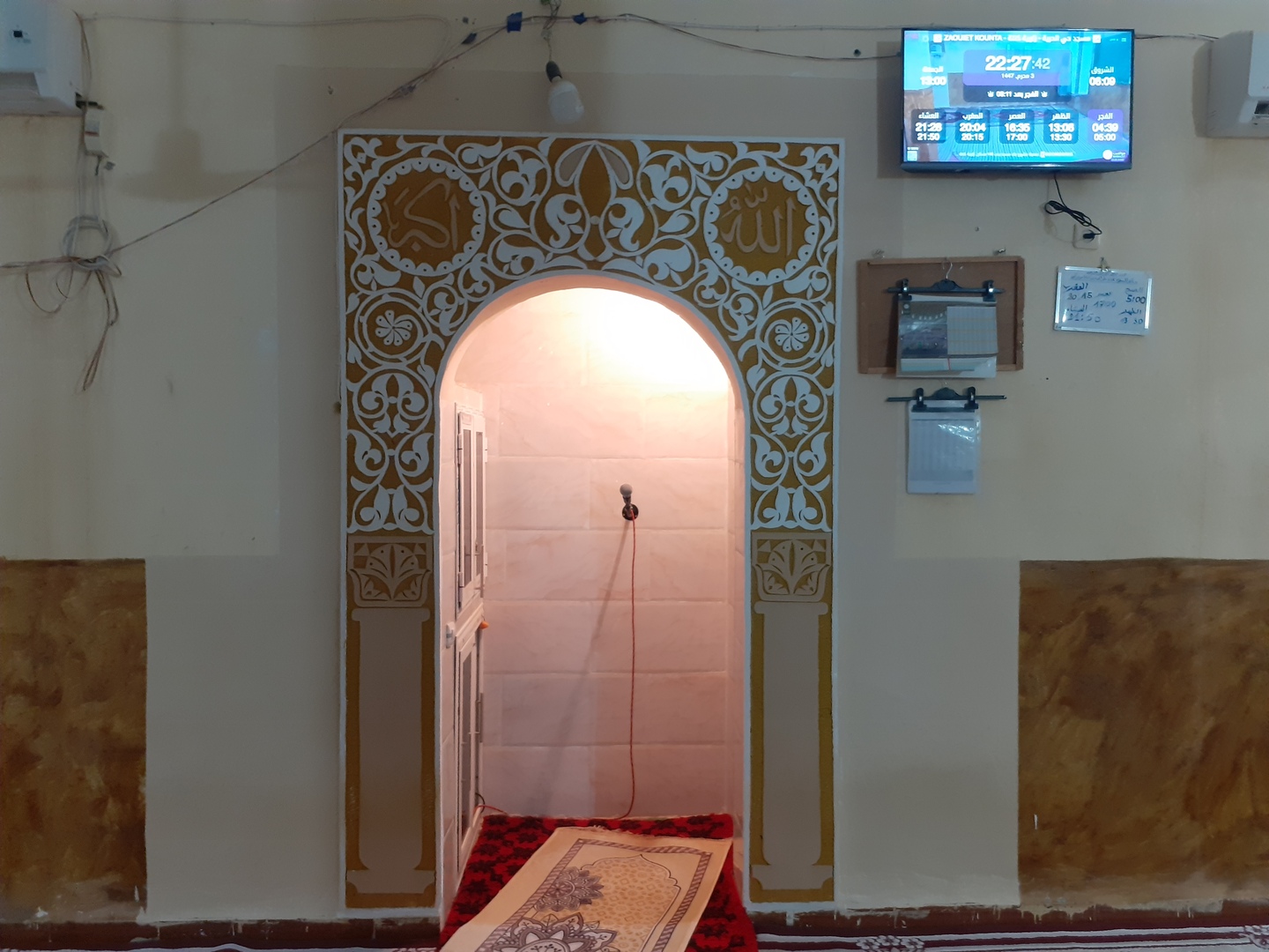 مسجد حي الحرية - زاوية كنتة