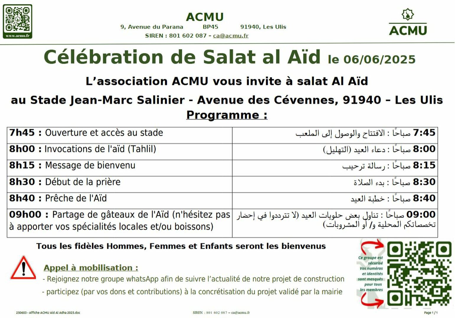 Aïd Al Kébir 2025
