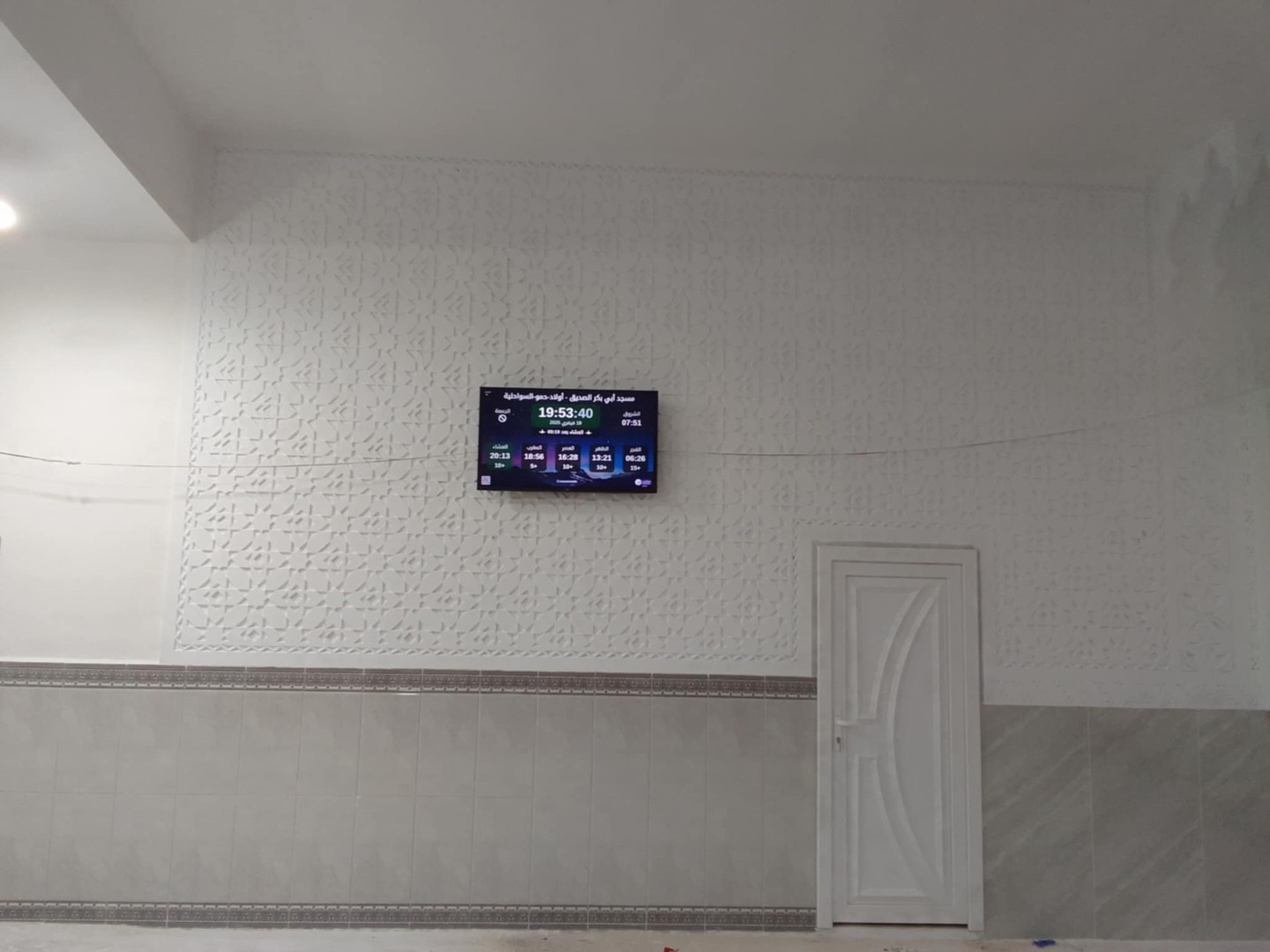 مسجد  أبي بكر الصديق