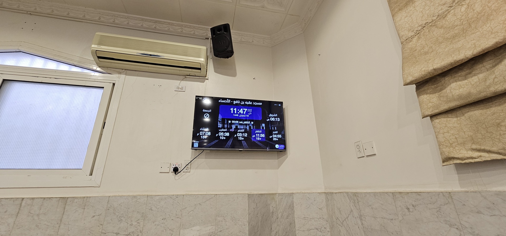 مسجد عقبة بن نافع