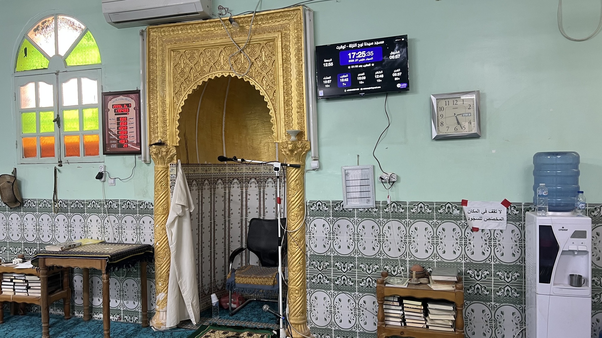 مسجد سيدنا نوح النزلة