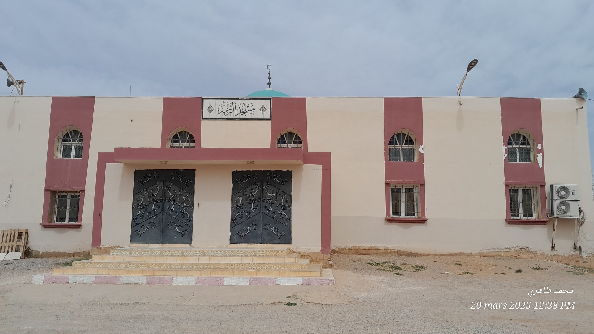 مسجد الرحمة