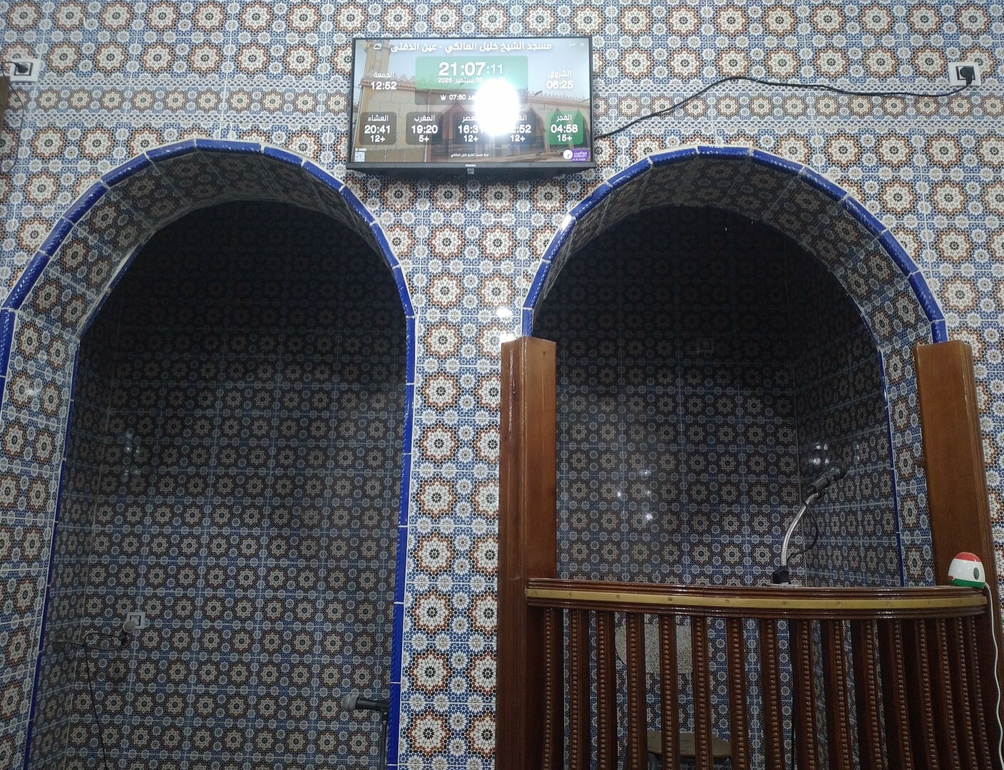 مسجد الشيخ خليل المالكي