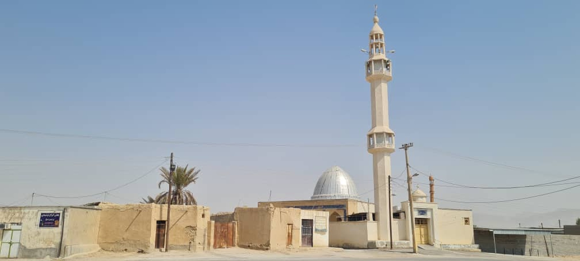 مسجد سیدنا حمزه رضی الله عنه