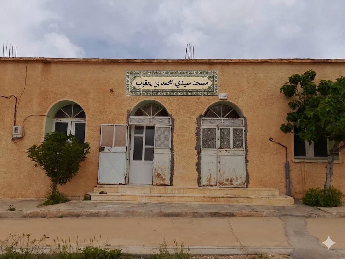 سيدي امحمد بن يعقوب