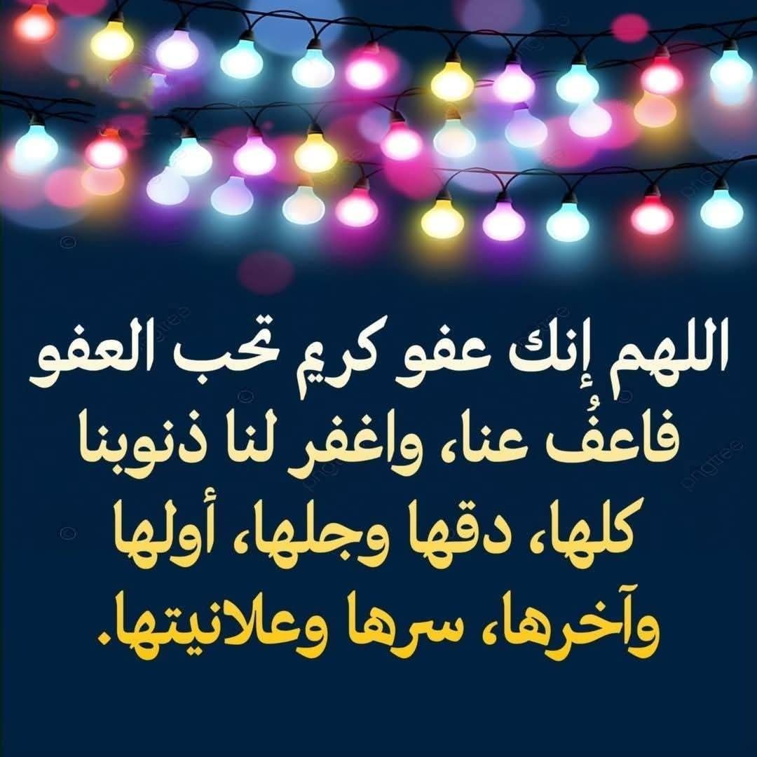 رمضان