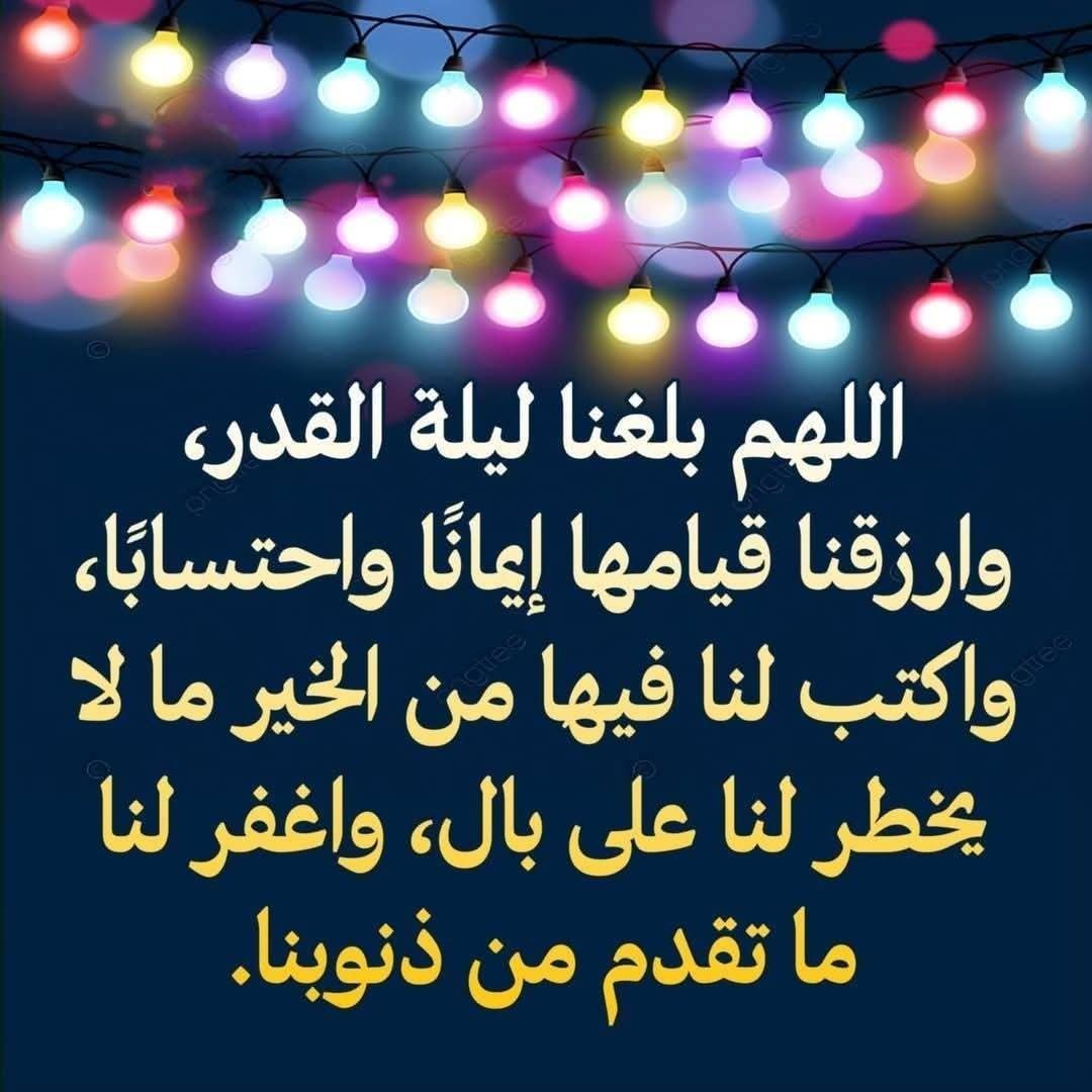 رمضان