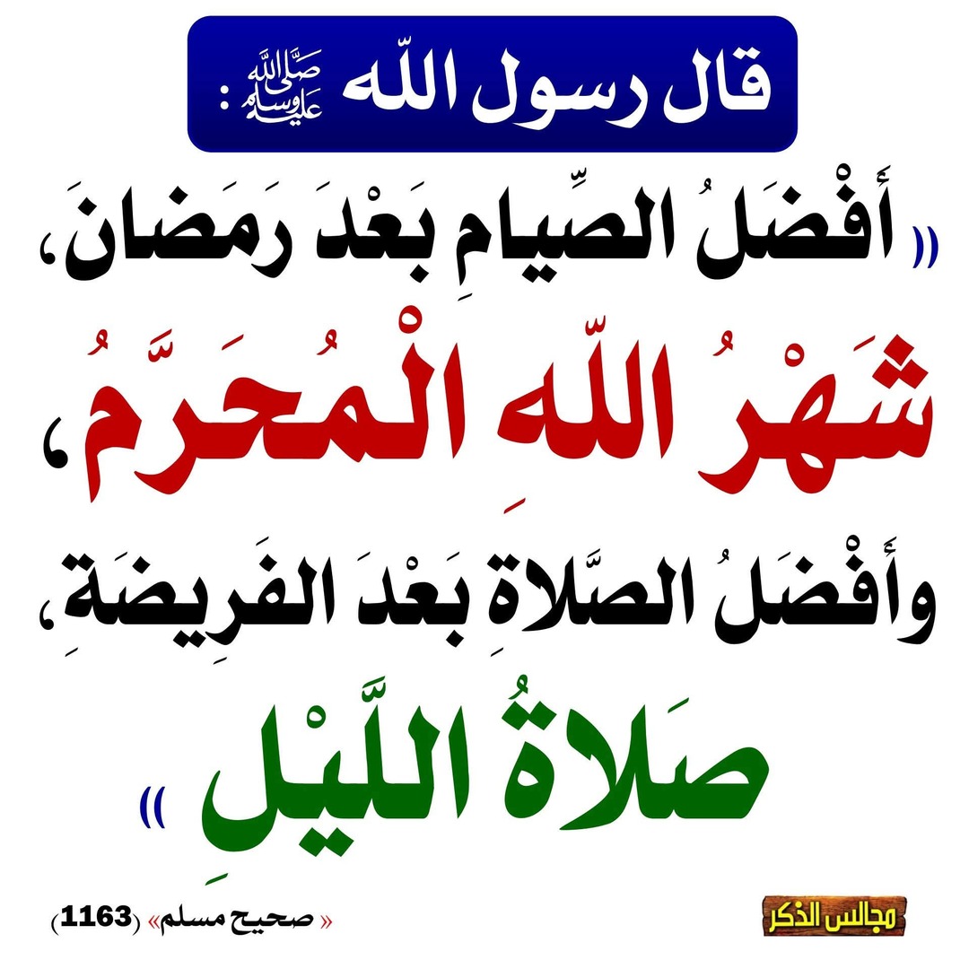 جمعة