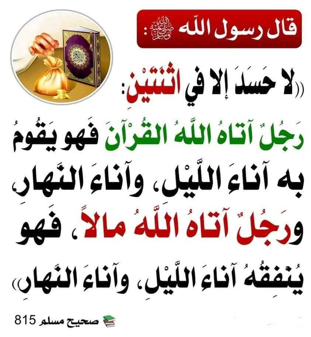 ذكرى