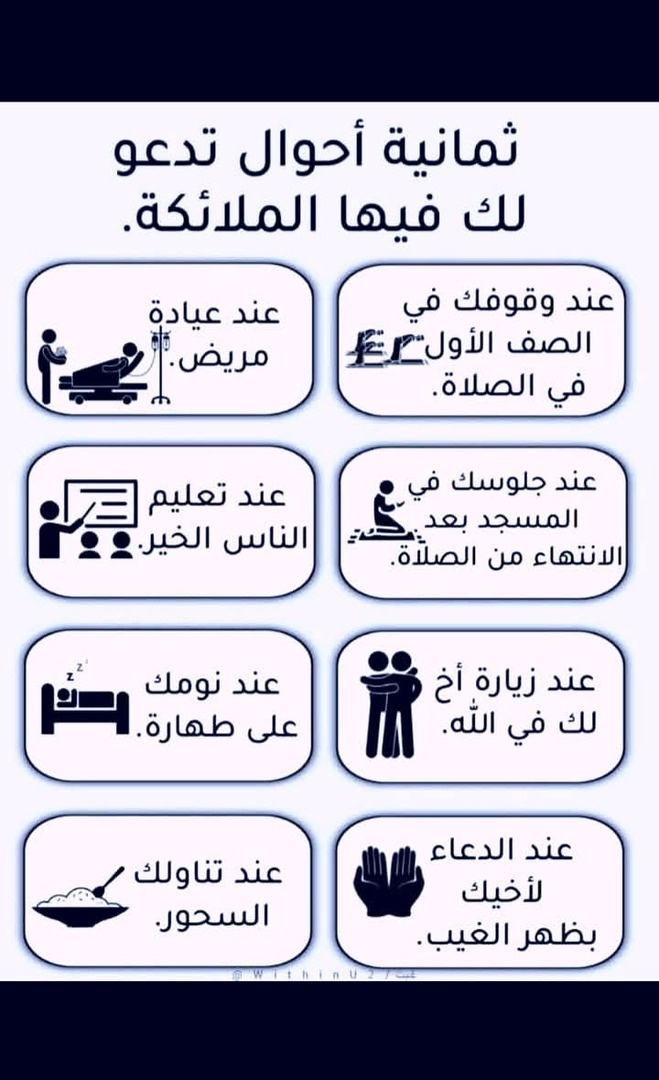 ذكرى
