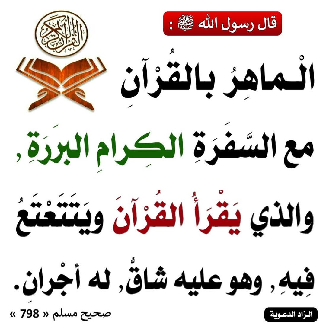 ذكرى